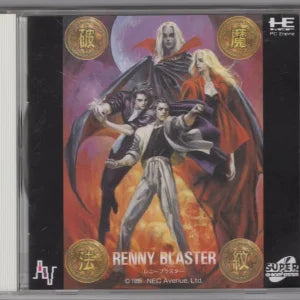 PC engine Copy Disc Game Akumajou Rondo of Blood Castle Unlock pce Console Game Optical Drive Retro Video Direct Reading Game