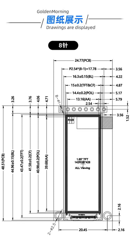 Estardyn 1.68-inch TFT LCD screen, NV3007 small screen, 142*428 long strip screen, LCD full view angle, SPI color screen