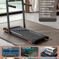 Treadmill, Foldable Quiet Electric Walking Machine - View 13 | SAMAG