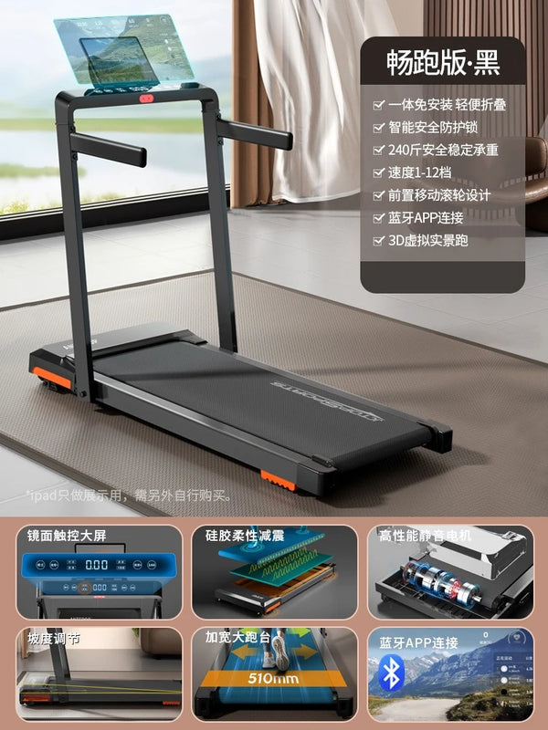 Treadmill, Foldable Quiet Electric Walking Machine - View 13 | SAMAG