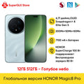 HONOR Magic8 Pro Global Version 5G AI Smartphone Snapdragon 8 Elite Gen 5 6.71''120Hz OLED Screen 200MP Cameras 100W SuperCharge