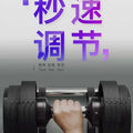 24kg 32kg 36kg Adjustable Dumbbell 4kg Increment | SAMAG