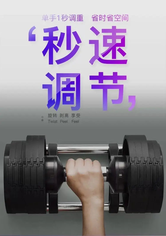 24kg 32kg 36kg Adjustable Dumbbell 4kg Increment | SAMAG