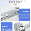 2.5-10kg Stainless Steel Special Design Adjustable | SAMAG