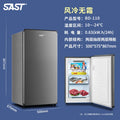 ZMLFreezer Vertical Full Freezer Side Open Door Freezer Small Drawer Air Cooled Frost Free