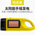 Multi Functional Solar Powered Hand Cranked Charging LED - View 12 | SAMAG