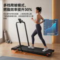 New Style Walking Pad Home Office Use Safety Fitness | SAMAG