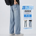 Lyocell Loose Straight Denim Pants for Men Summer | SAMAG