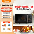 Midea M3-208E Inverter Microwave Oven, 20L Drop - Down Door Flat Plate Light Wave Grill Combo for Home