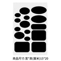 Waterproof Self-Adhesive Patches in Various Shapes, Suitable for Repairing Down Jackets, Pants, and Clothing, Washable Clothing