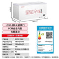 Freezer Large Capacity Frozen Display Refrigerated Fresh-keeping Glass Horizontal Ice Cream Cabinet