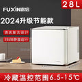 Mini Refrigerator Household Bedroom Dorm Mini Office Ice Bar Single Door Fresh-Keeping Refrigerated