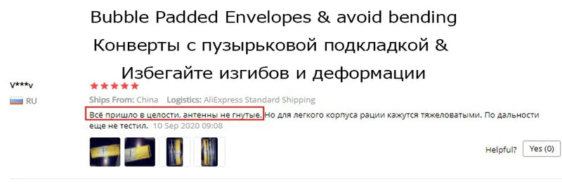 Retevis RHD-771 RT5R Walkie-Talkie Antenna SMA-F RHD-771 VHF UHF Dual Band for Baofeng UV 5R 144/430Mhz Quansheng UV K5 UV K6