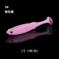 Fishant Flying Ant [Submerged Small Real Fish/Floating Fat Real Fish] 2-2.5 - 2.8-3 inch Lure T-tail