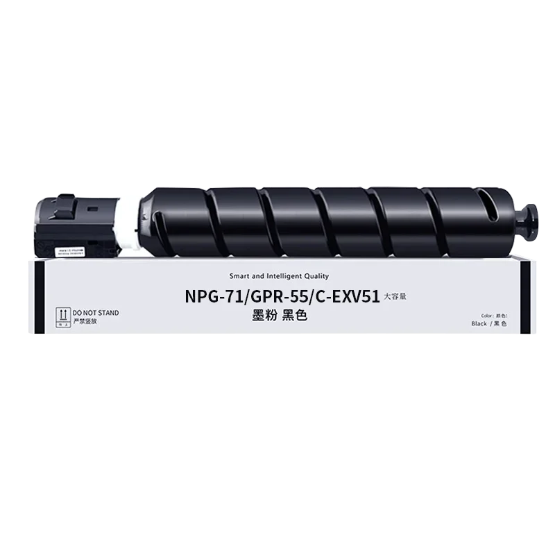 NPG-71 NPG71 G71 Toner Cartridge Compatible For Canon C5535 C5540 C5550 C5560 Printer GPR-55 C-EXV51 color BK C M Y