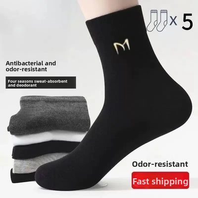 5 Pairs Men's Solid Color Mid Tube Socks Antibacterial | SAMAG