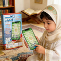 Kids Smart Tablet  Arabic Language Learning Educational Electronic Toy Pad for Toddlers Interactive Learning Toy Teaching Aids