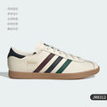 Adidas Authentic Fashion Unisex Low-top Classic Skate | SAMAG