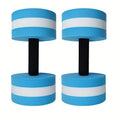 Aqua Fitness Barbell, EVA Foam Dumbbells for Water | SAMAG