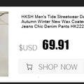 HKSH Spring Summer New Men's RO Style Round Collar Printed T-shirt Oversized Chic Cotton Chic Top American Loose Y2K Tees HK4638