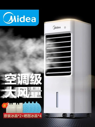 220V Home Use Small Portable Cooling Fan Quiet Operation | SAMAG