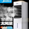 220V Home Use Small Portable Cooling Fan Quiet Operation Mini Air Conditioner for Bedroom