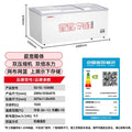 Freezer Large Capacity Frozen Display Refrigerated Fresh-keeping Glass Horizontal Ice Cream Cabinet