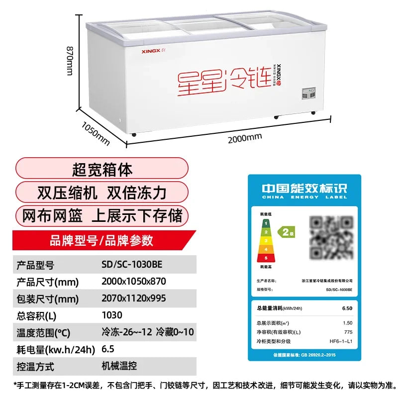 Freezer Large Capacity Frozen Display Refrigerated Fresh-keeping Glass Horizontal Ice Cream Cabinet