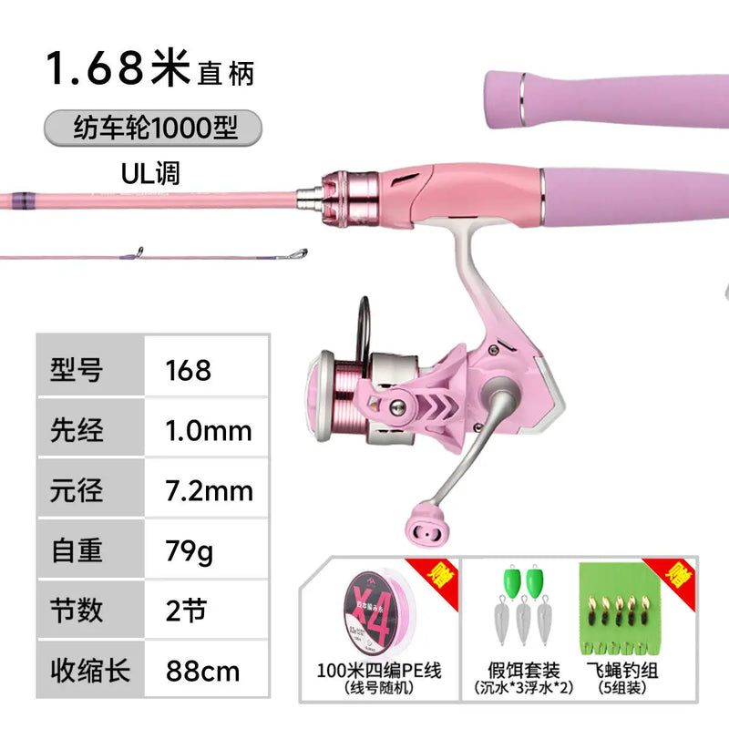 Haut ton Pink Macaron Lure Fishing Rod Full Set | SAMAG