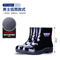 Rain shoes construction site waterproof rain boots men's non-slip wear-resistant rubber shoes water shoes thickened