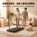 New Style Walking Pad Home Office Use Safety Fitness | SAMAG