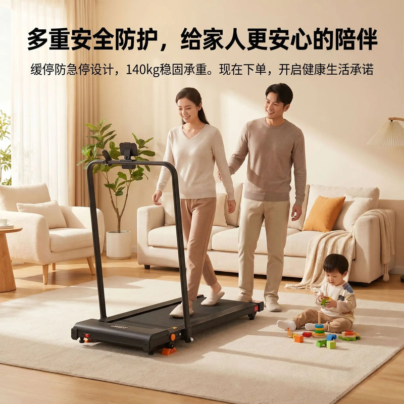 New Style Walking Pad Home Office Use Safety Fitness | SAMAG