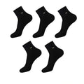 5 Pairs Men's Solid Color Mid Tube Socks Antibacterial | SAMAG