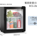 ClX Household Bedroom Mini Small Ice Bar Transparent Refrigerated Fresh-keeping Small Refrigerator