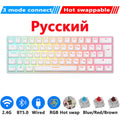 RK61 RK Royal Kludge Russian Gaming Keyboard Wireless Mechanical Keyboard 60% RGB Backlit 61 Keys Bluetooth/USB/2.4G Typewriter