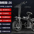 Foldable Fat E-Bike Electric Bike Bicycle Folding New Bicicleta Electrica