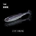 Fishant Flying Ant [Submerged Small Real Fish/Floating Fat Real Fish] 2-2.5 - 2.8-3 inch Lure T-tail