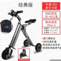 Light Portable Folding Electric Scooter Brushless Motor 3 Wheel Tricycle Aluminum Alloy Lithium Battery