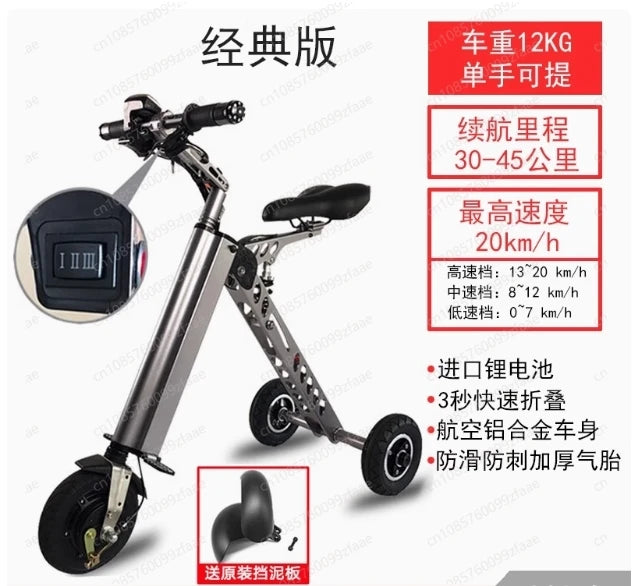 Light Portable Folding Electric Scooter Brushless Motor 3 Wheel Tricycle Aluminum Alloy Lithium Battery