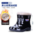 Rain shoes construction site waterproof rain boots men's non-slip wear-resistant rubber shoes water shoes thickened