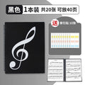 20/30 Pages A4 Sheet Multi-layer Music File Folder Plastic Budget Binder Folder Filing Products Documents Bag Piano Book Desk