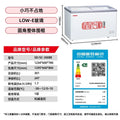 Freezer Large Capacity Frozen Display Refrigerated Fresh-keeping Glass Horizontal Ice Cream Cabinet