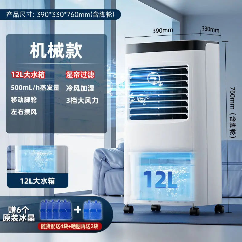 High Wind Ice Mist Air Cooler Fan Household Cooling Fan Portable Air Conditioner