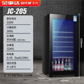 Minitype Refrigerator Mini Refrigerator Home Living Room Office Tea Wine Fresh Cabinet