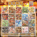 Mr. Paper 45 Sheets/book Creative Sticker Book Used of DIY Phone Case Photo Frame Album Scrapbook Retro Decoration Art Stickers