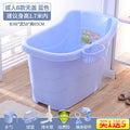 Extra Large Adult Bathtub Thickened Soaking Tub Portable Bath Tub for Adults Big Deep Bathtub Home Spa Bathing Tub