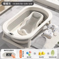 Foldable Baby Bathtub Large Portable Infant Bath Tub for Newborns Toddlers, Sitting Reclining Home Use Kids Bathing Supplies