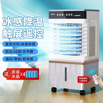 Portable Cooling Fan Air Cooler Single Cold Type | SAMAG