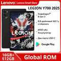Lenovo Legion Y700 2025 Gaming Tablet Global ROM Snapdragon 8 Gen 3  8.8-Inch 2560*1600 165Hz Display 6550mAh Android Pad PC