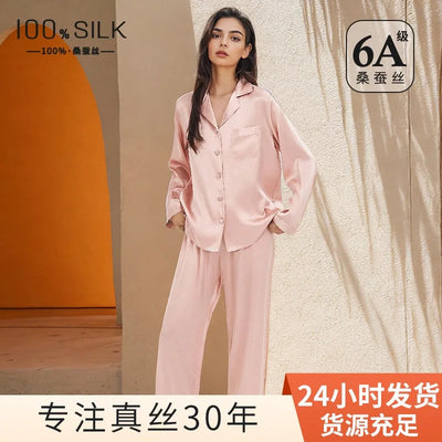 Summer New 100% Mulberry Silk Long-Sleeve Long Pants Sets | SAMAG